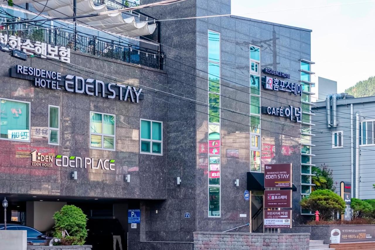 Edenstay Geoje Eksteriør billede